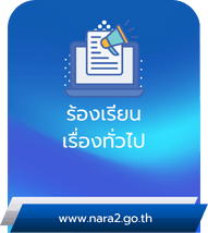 แนวทางปฏิบัติงานที่ดี