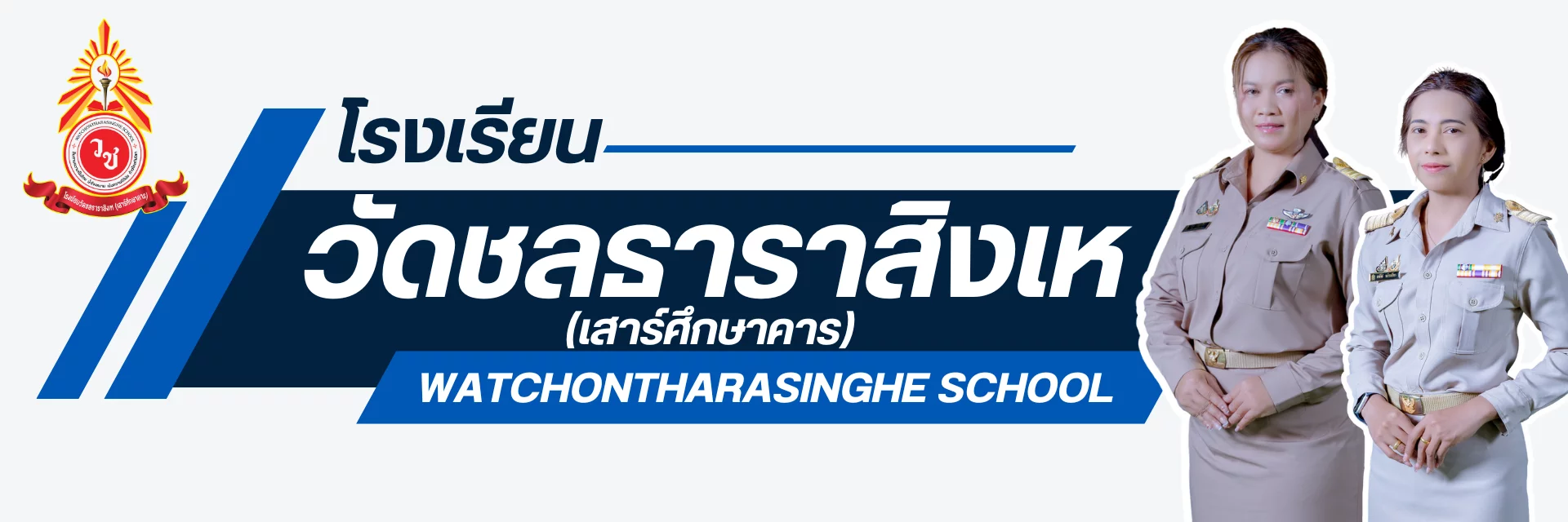 nara2.go.th