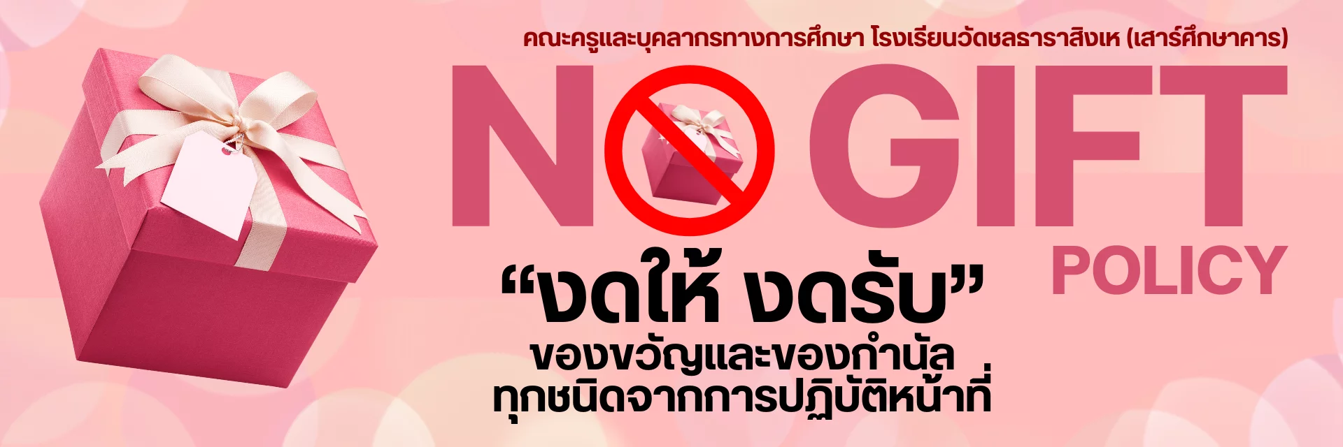 nara2.go.th