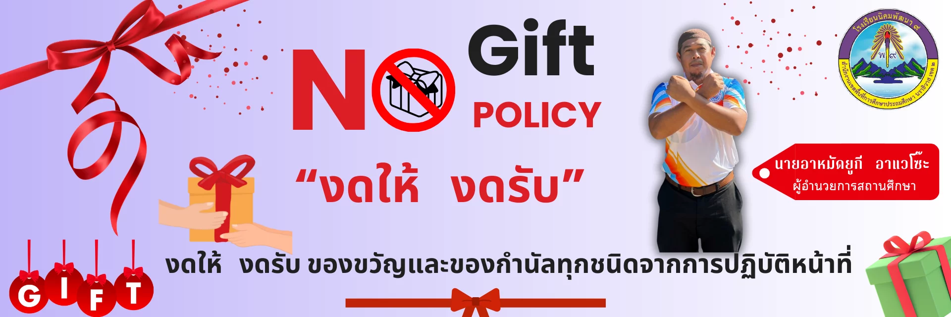 nara2.go.th