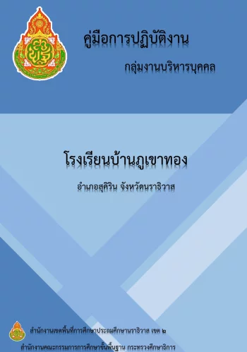 nara2.go.th