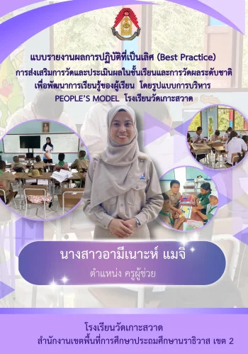 nara2.go.th