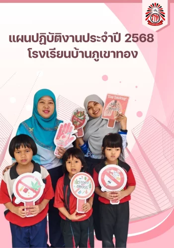 nara2.go.th