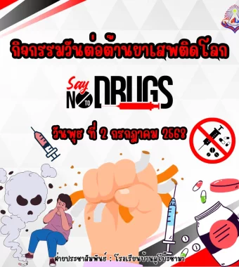nara2.go.th