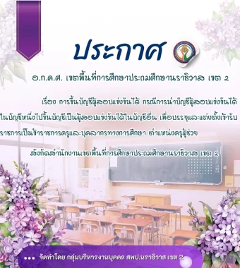 nara2.go.th