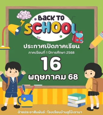 nara2.go.th