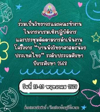 nara2.go.th